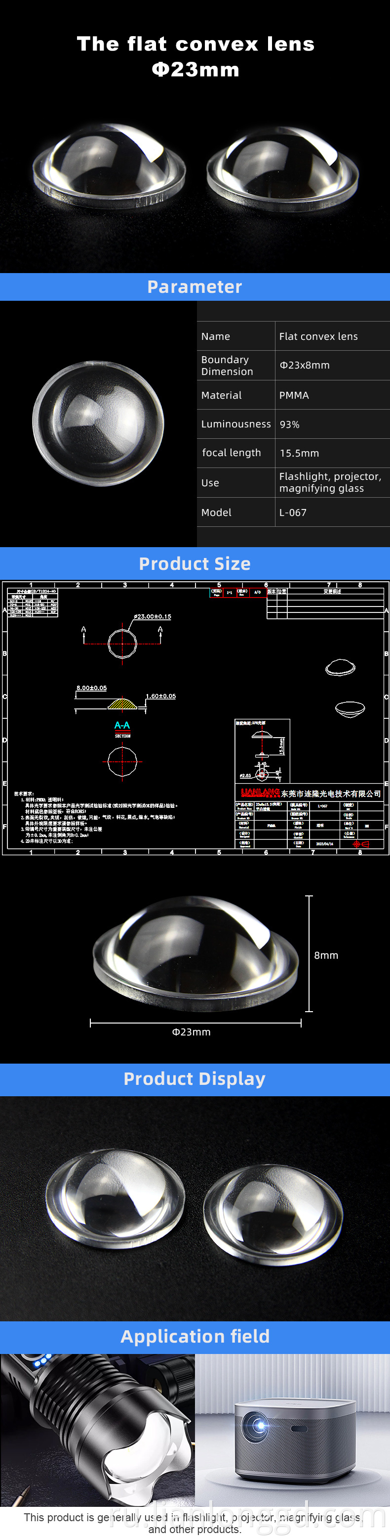 23mm Planoconvex lens